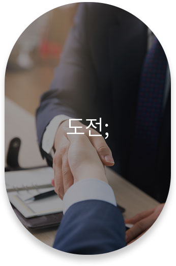 혁신