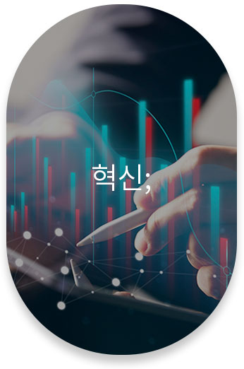 도전